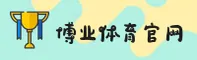 使用指南与常见问题